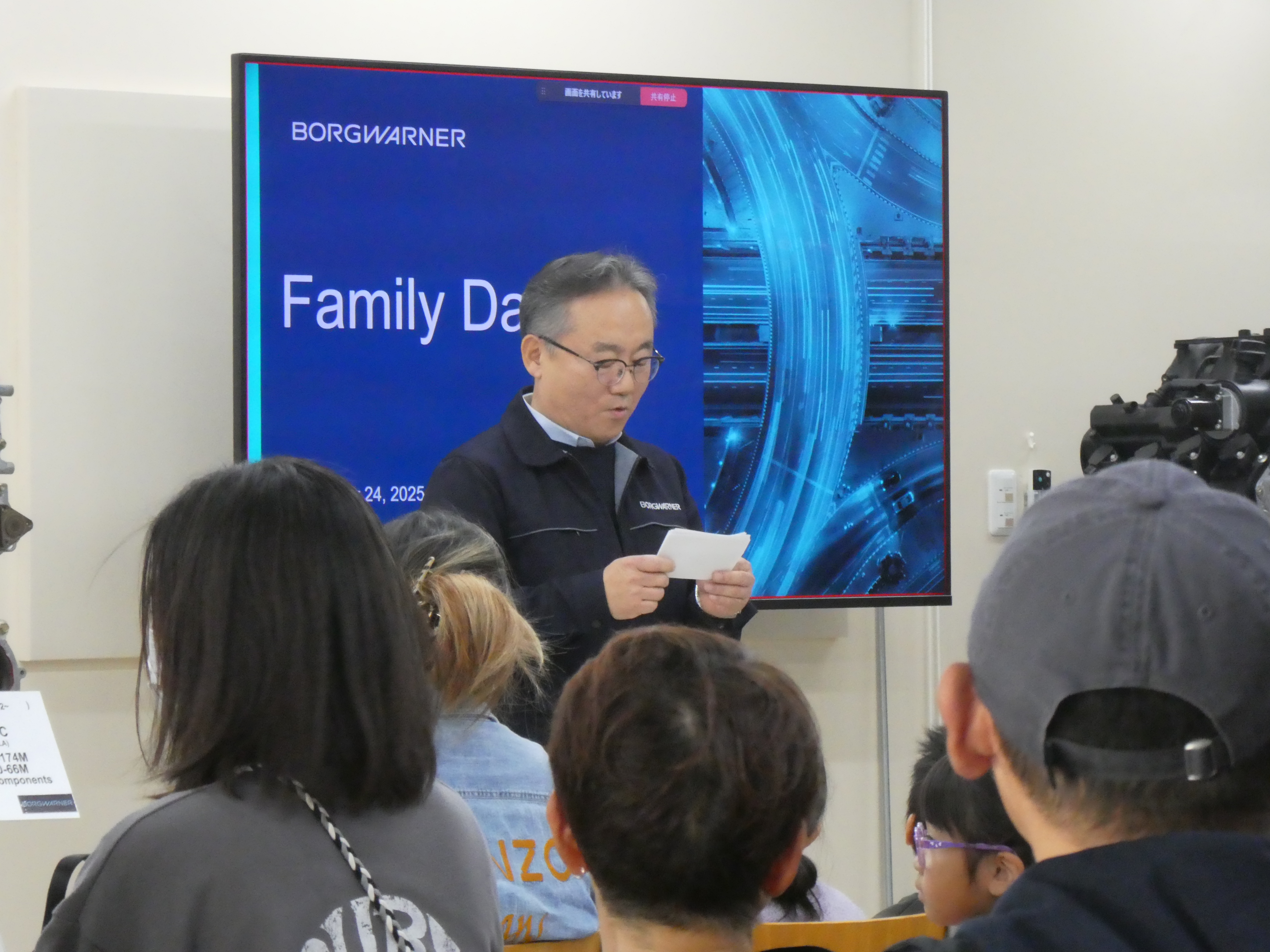 Family Day