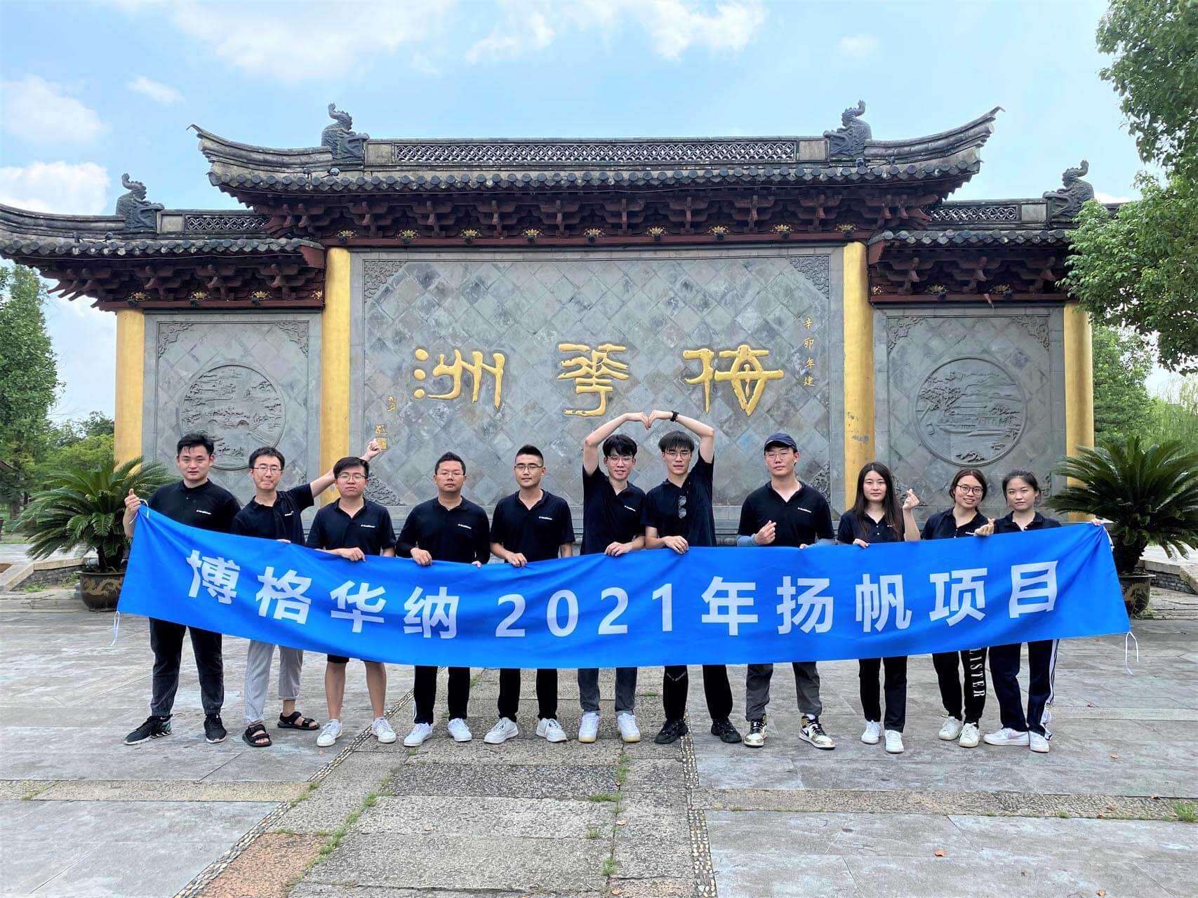 a group of people posing for a photo